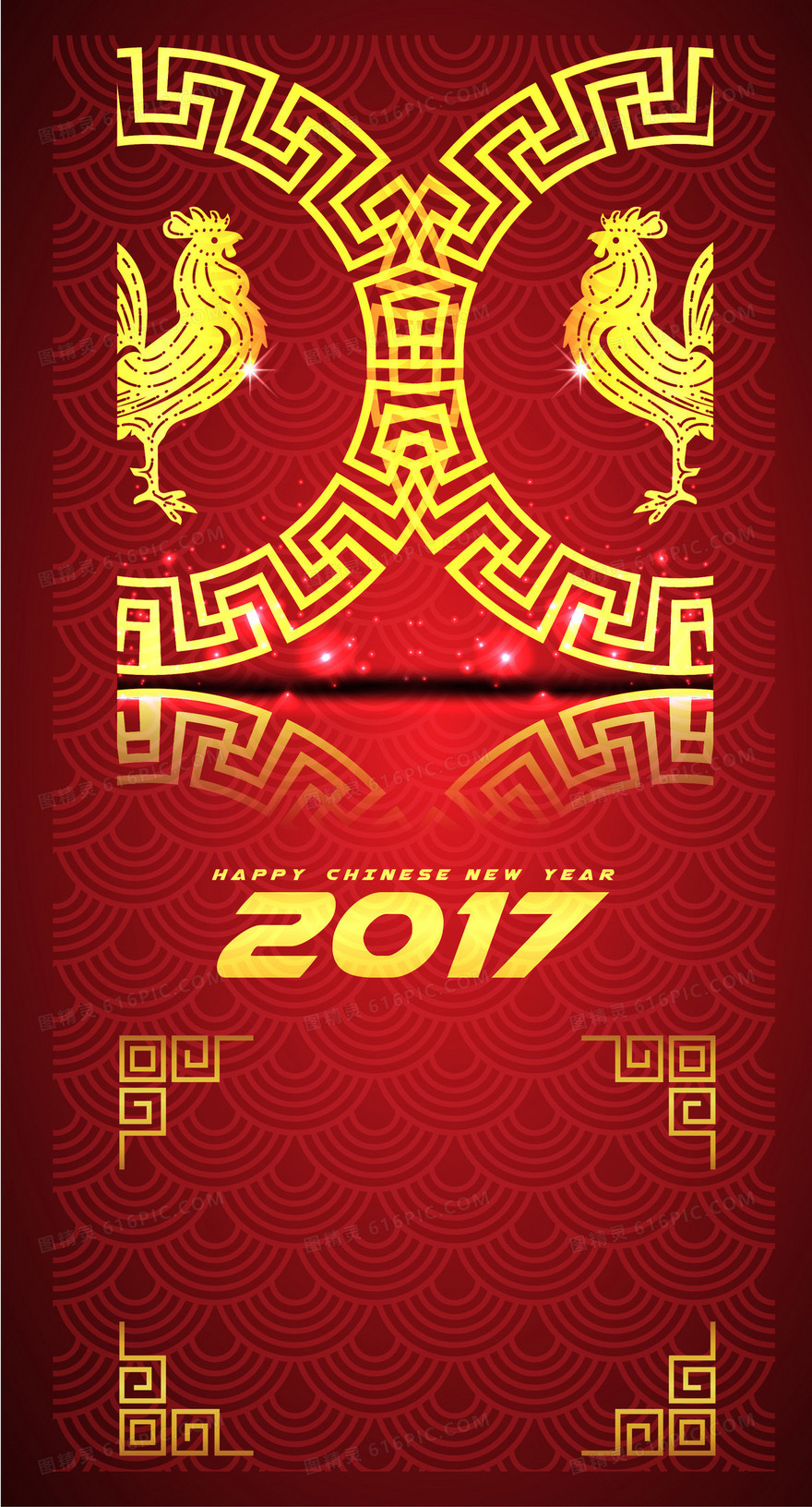 2017新春金鸡邀请函背景素材