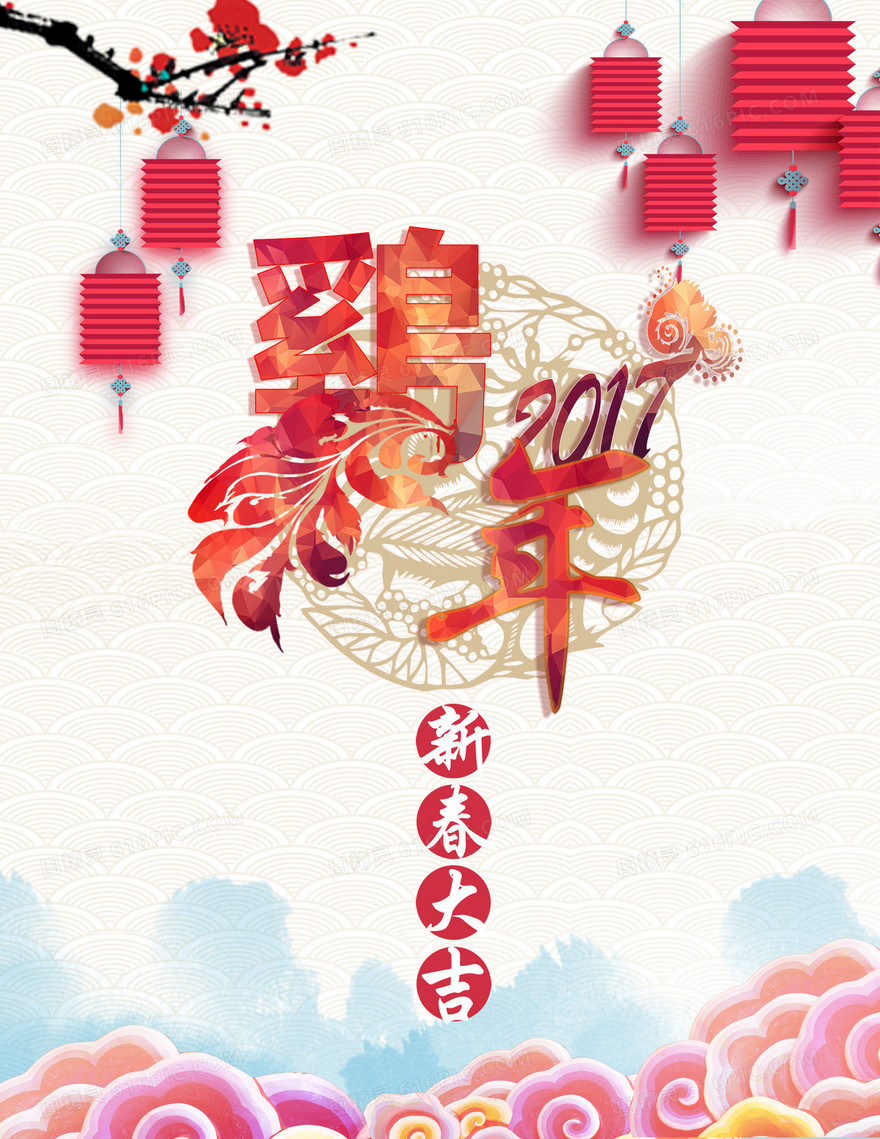 鸡年新年中国风海报背景素材