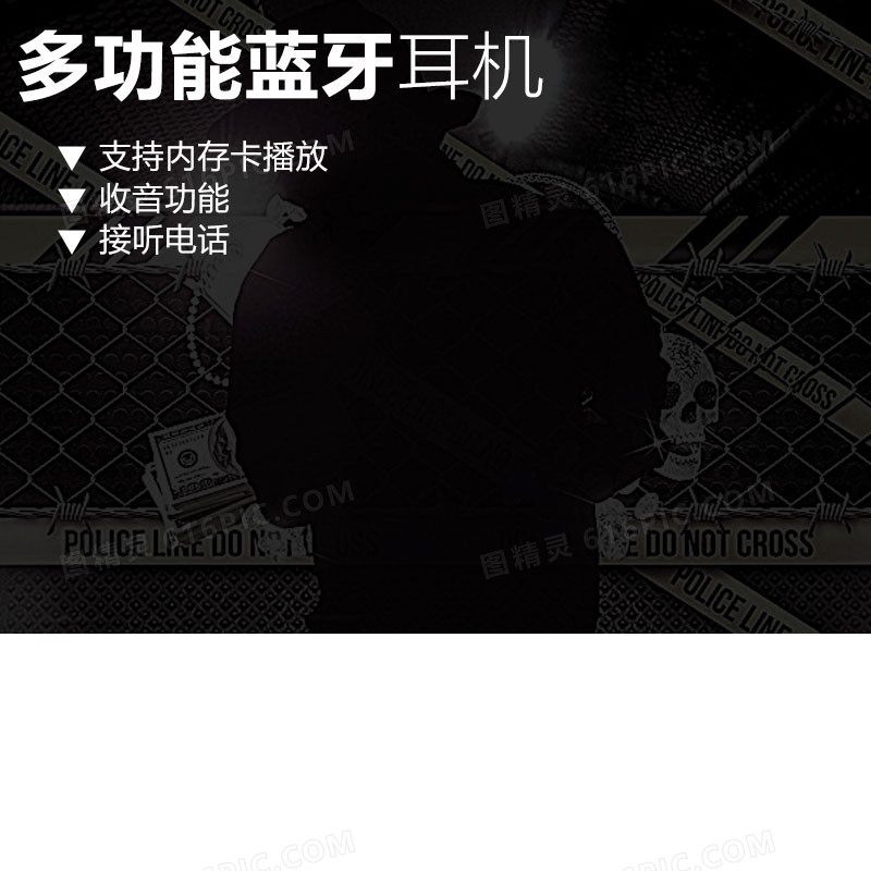 数码家电促销主图