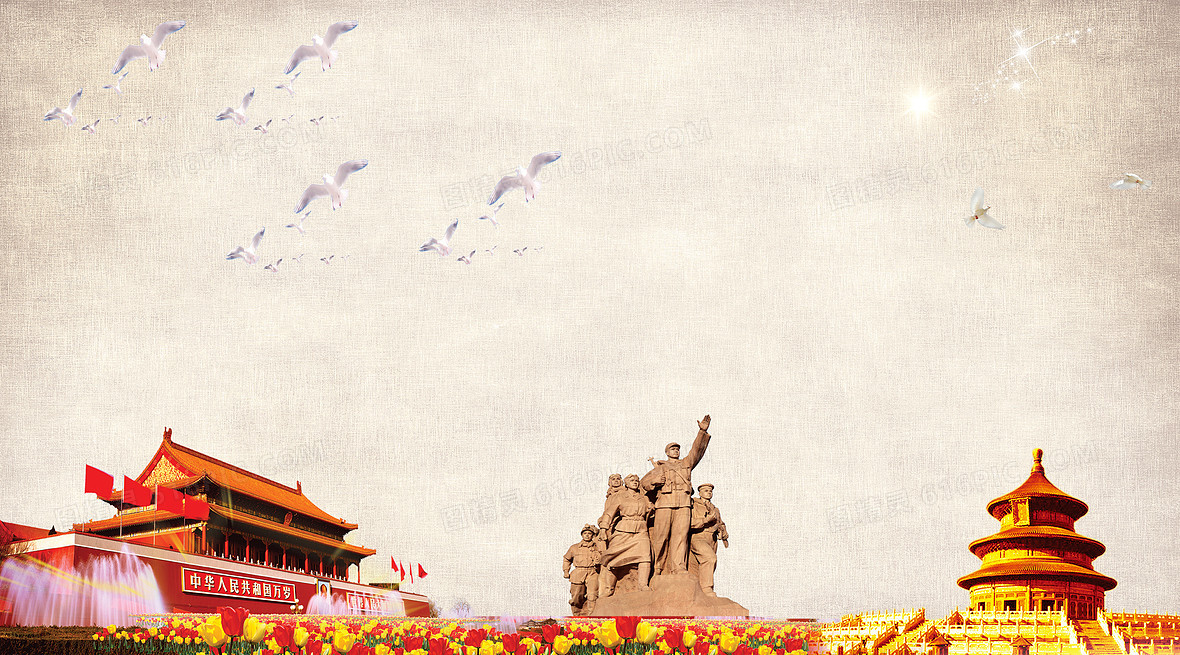中国风和平鸽下的故宫背景素材