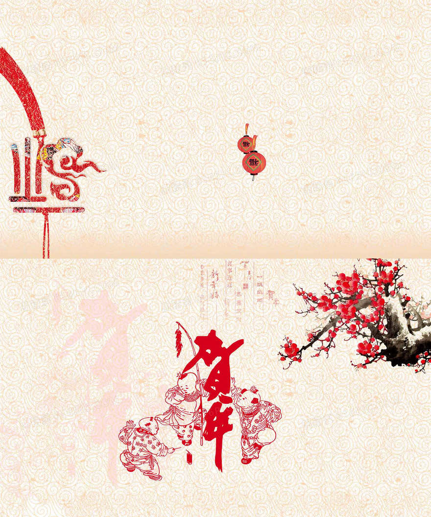 新年贺卡喜庆背景图片