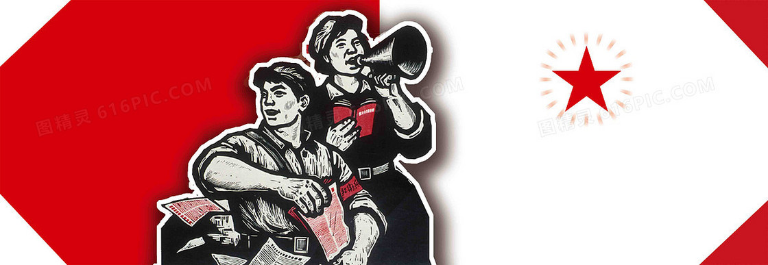 中式革命风格红宝书喇叭军装红星海报背景