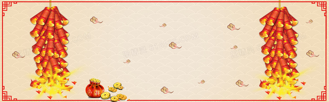新年年货节淘宝背景图