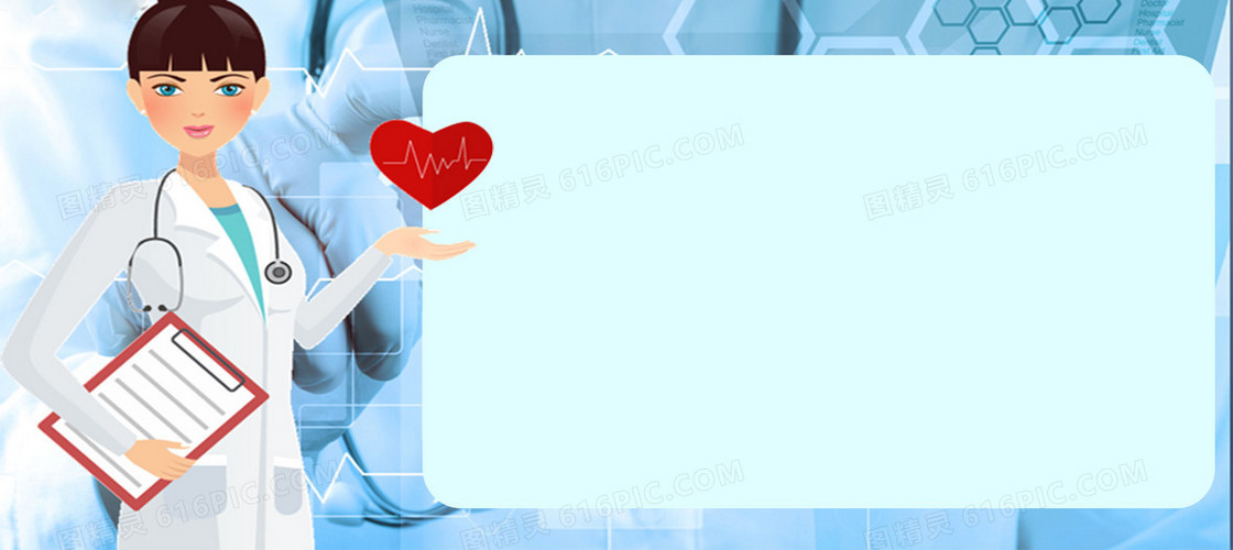 医疗健康护理banner海报背景