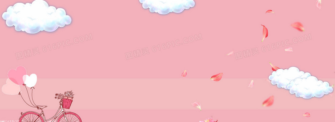 情人节可爱卡通粉色海报背景
