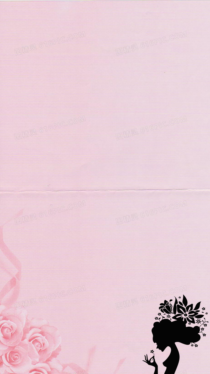 3.7女生节粉色贺卡H5背景设计免费下载