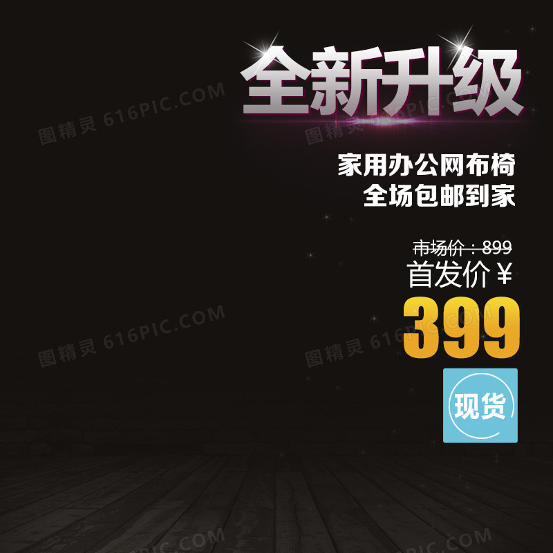 科技商务数码