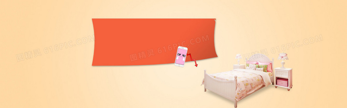 淘宝家居床上用品背景banner