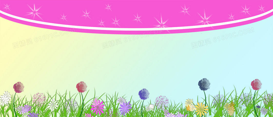 校园清新展板banner