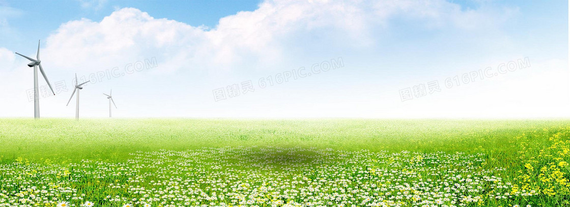 创意自然简约背景