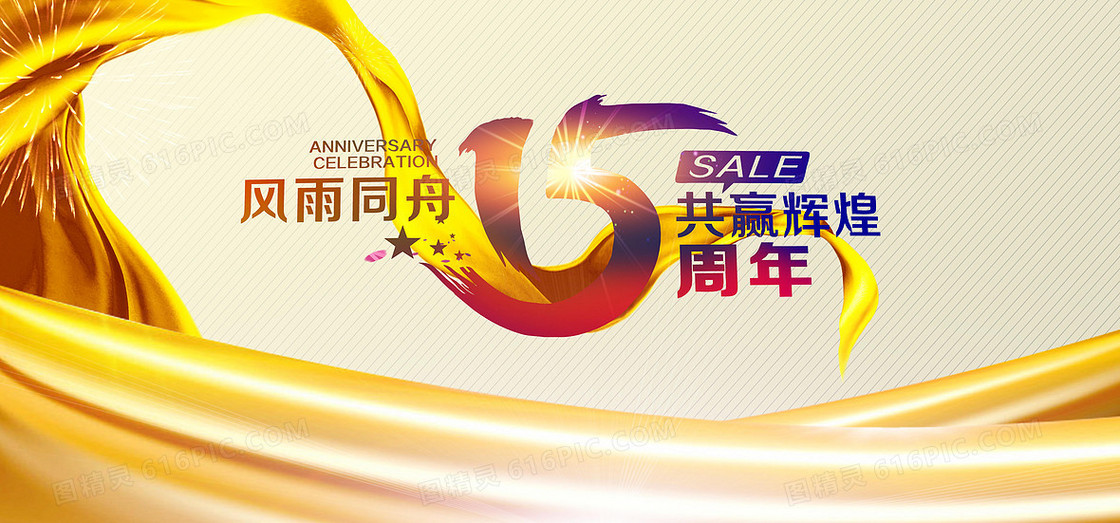 舞台幕布