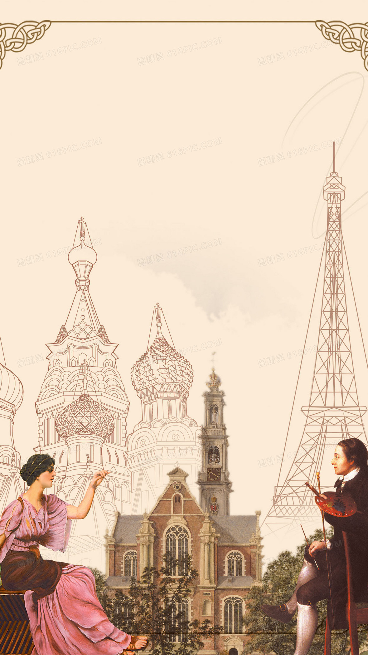 欧洲建筑背景图片下载_免费高清欧洲建筑背景设计素材