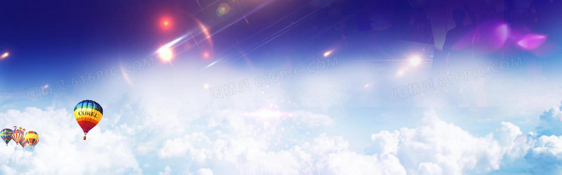 梦幻天空背景