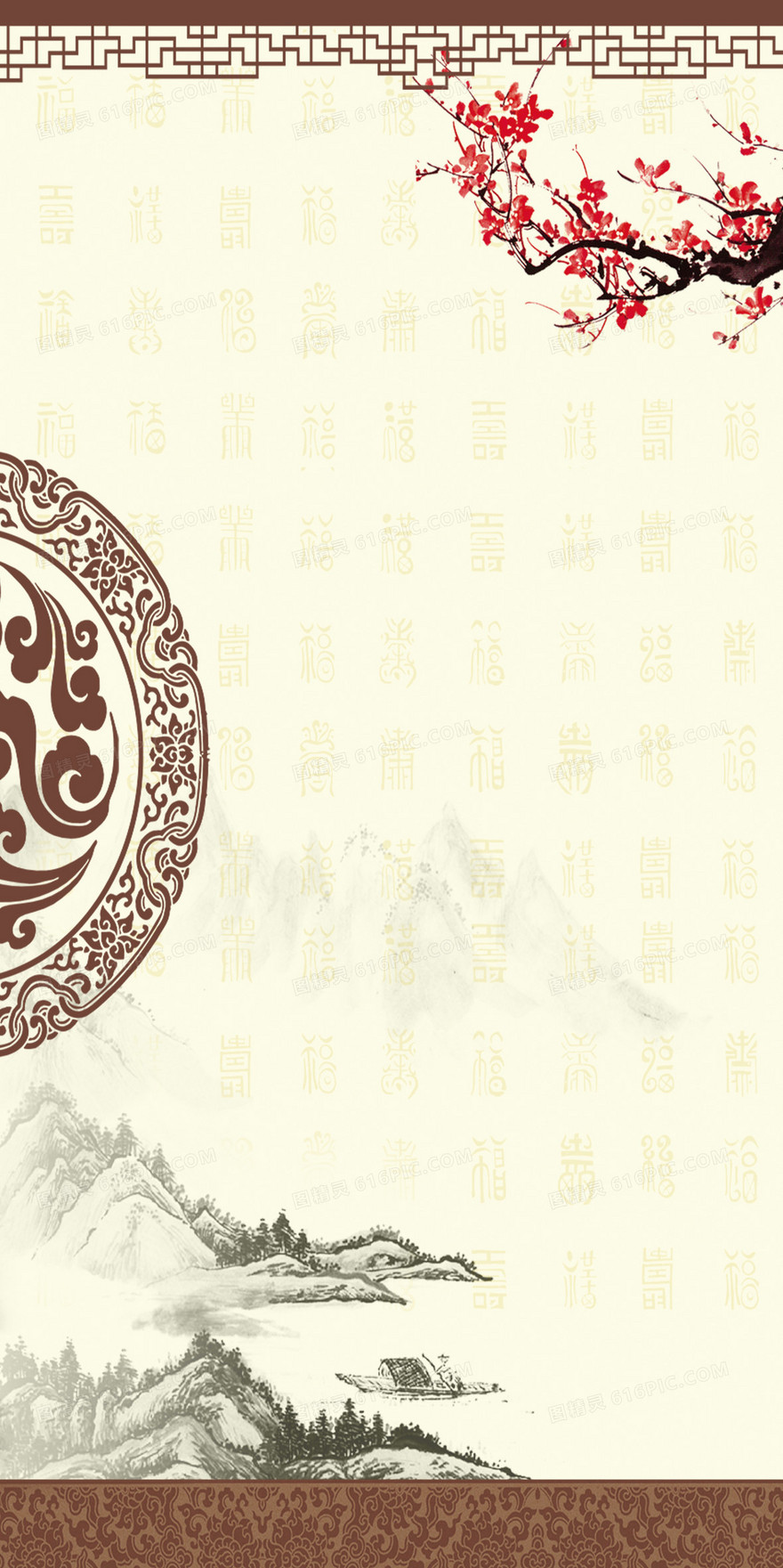 中国风背景素材