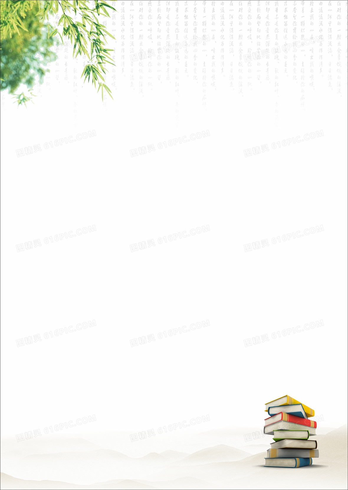 绿色清新书本背景jpgcdr淘宝淡雅促销海报背景图片1920 × 808jpgpsd