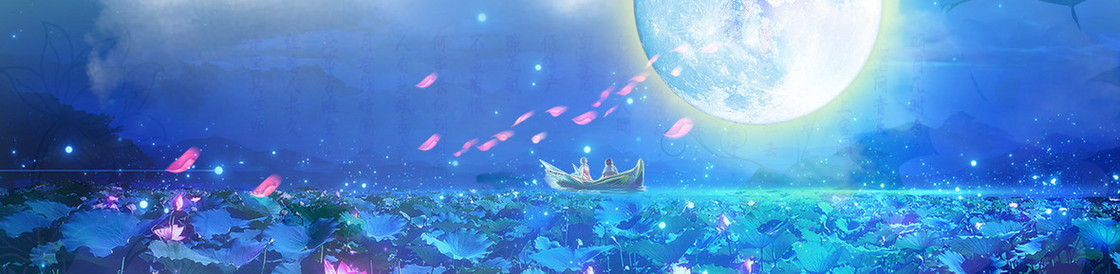 蓝色夜空banner背景