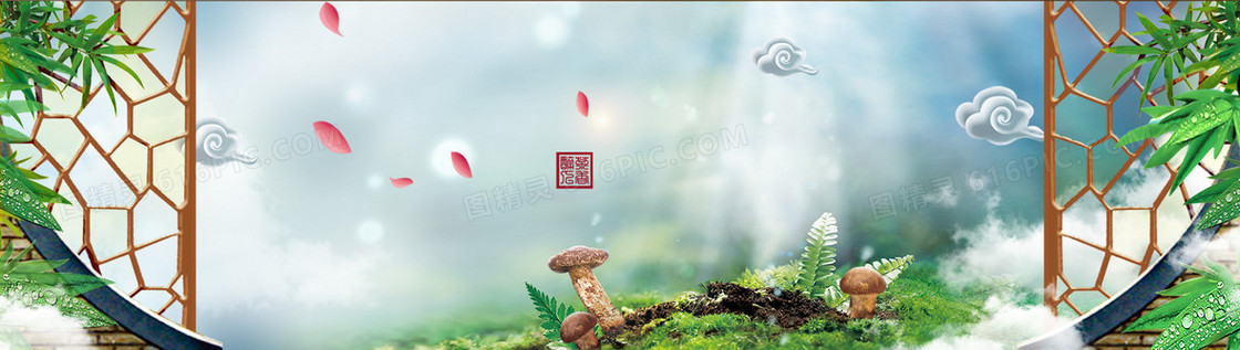 绿色清新自然背景