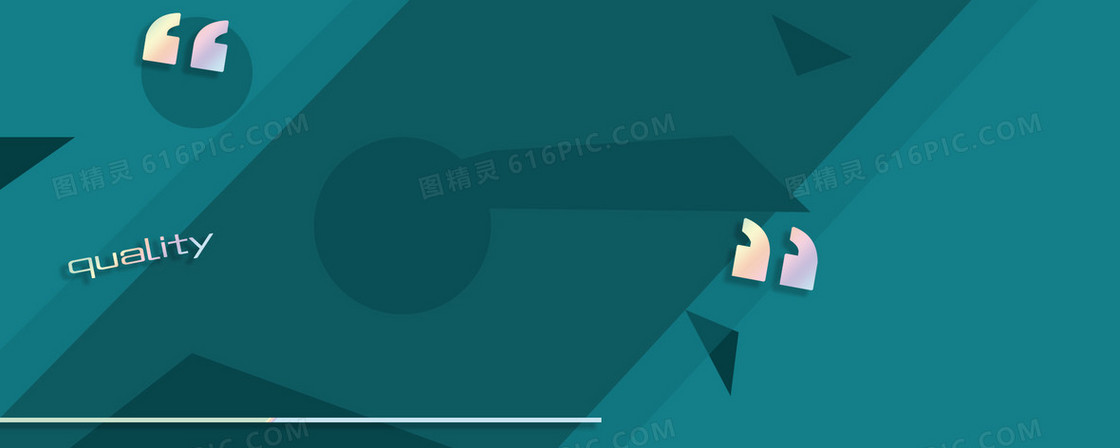 蓝色渐变海报