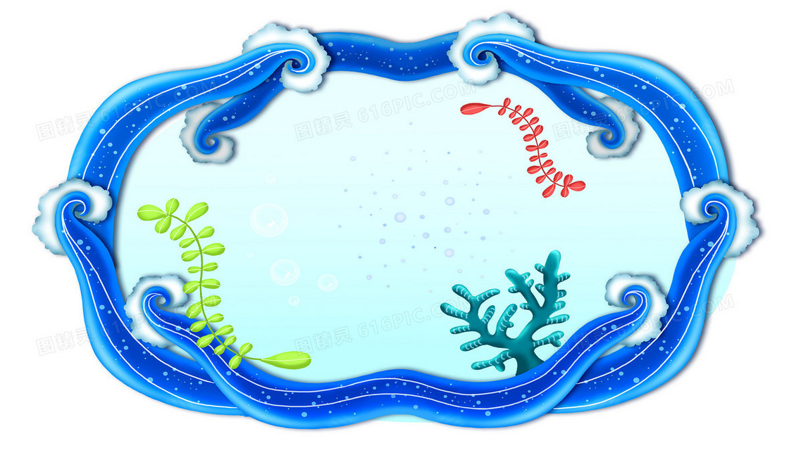 小清新卡通海洋边框背景