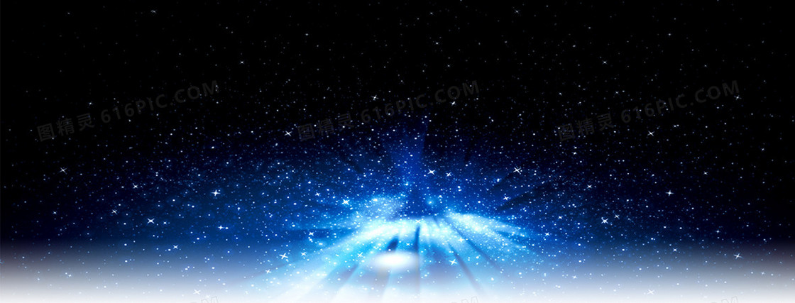 星空背景