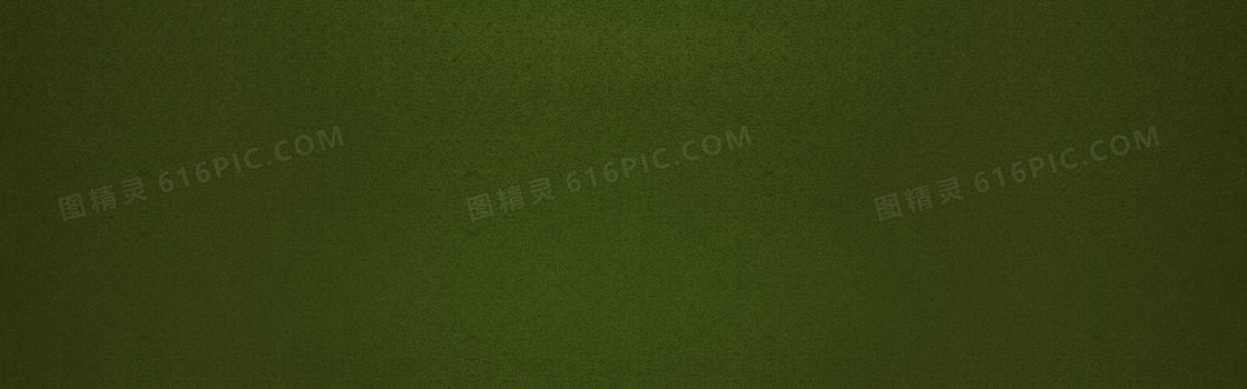 深绿色底纹背景