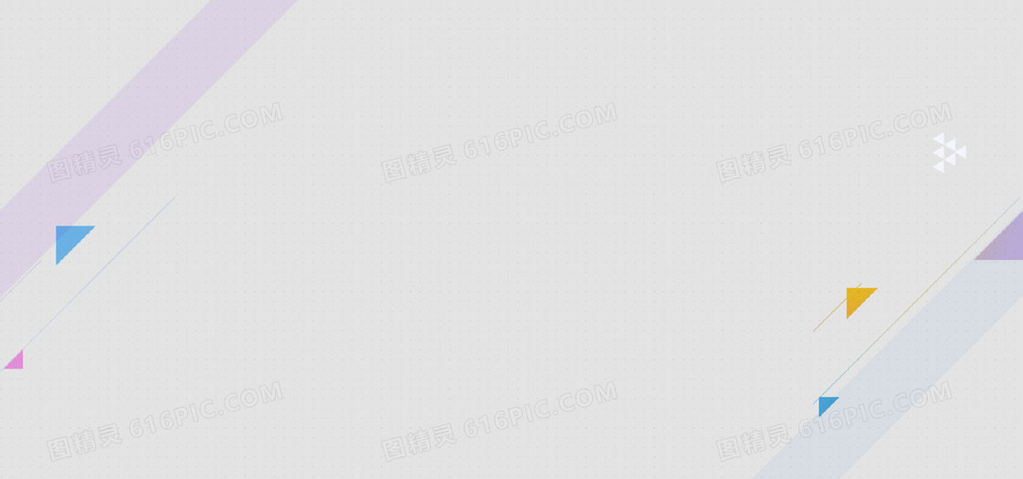 扁平几何 背景
