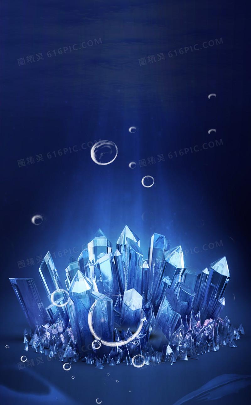 蓝色扁平H5背景