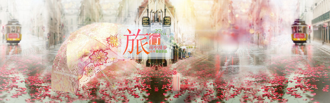 唯美雨季服装背景