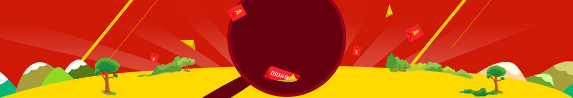 海报 淘宝 banner