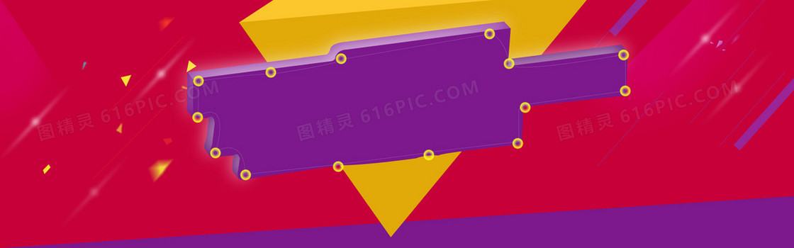 淘宝 店招 banner 背景