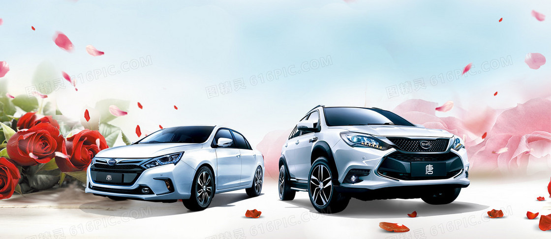 汽车酷炫宣传海报banner