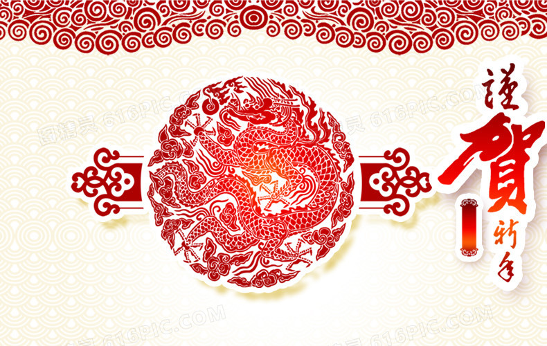 中国风祥云背景