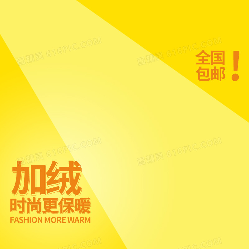 简约小清新