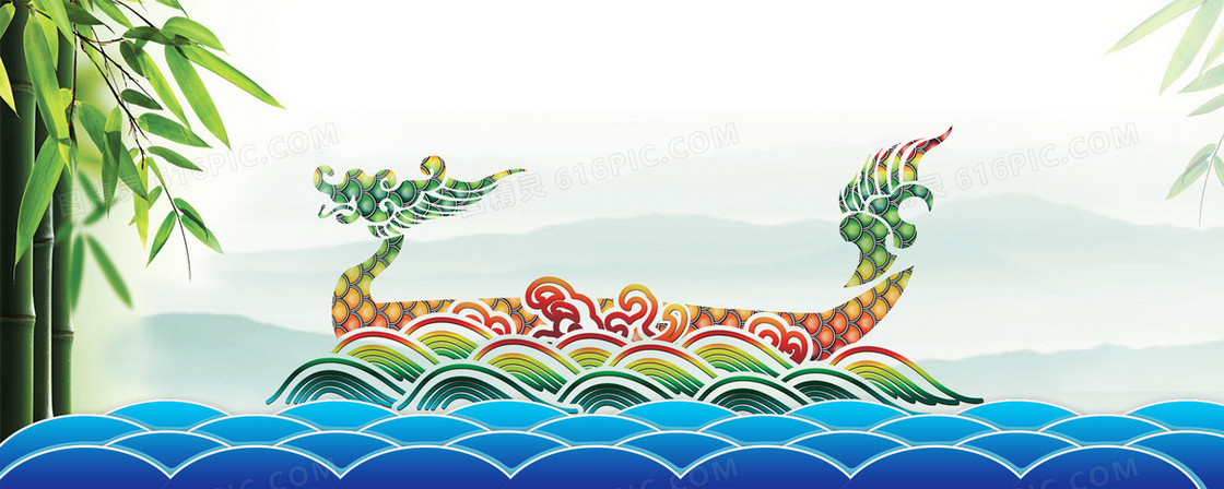 端午节赛龙舟
