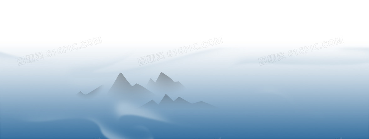 山峰高大上背景