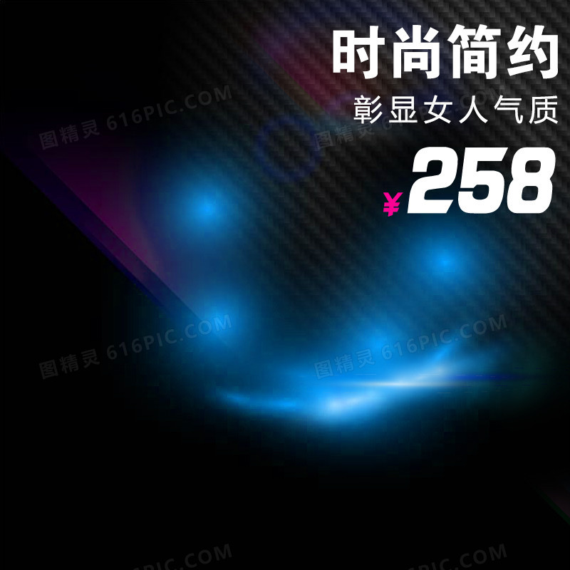 科技商务模板