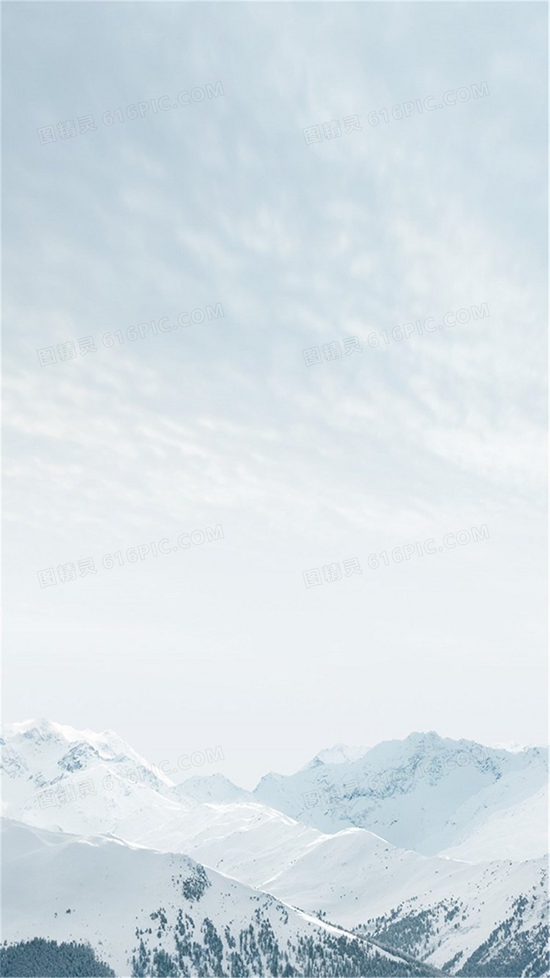 雪山天空H5背景