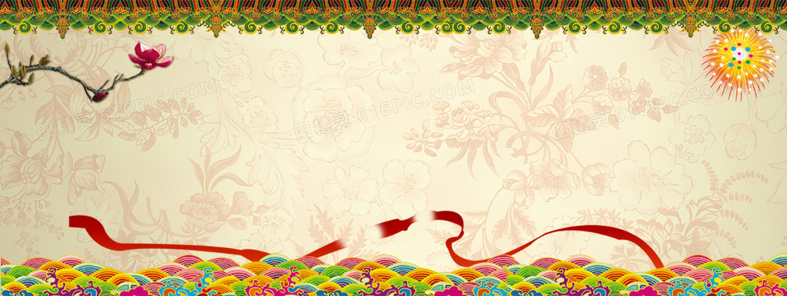中式花纹背景图
