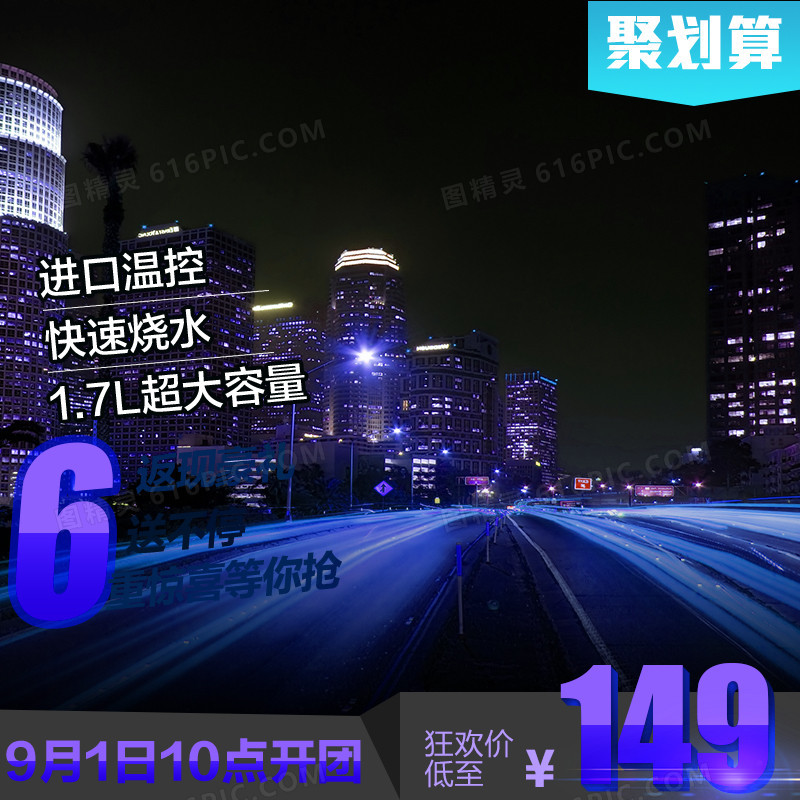 蓝色科技商务