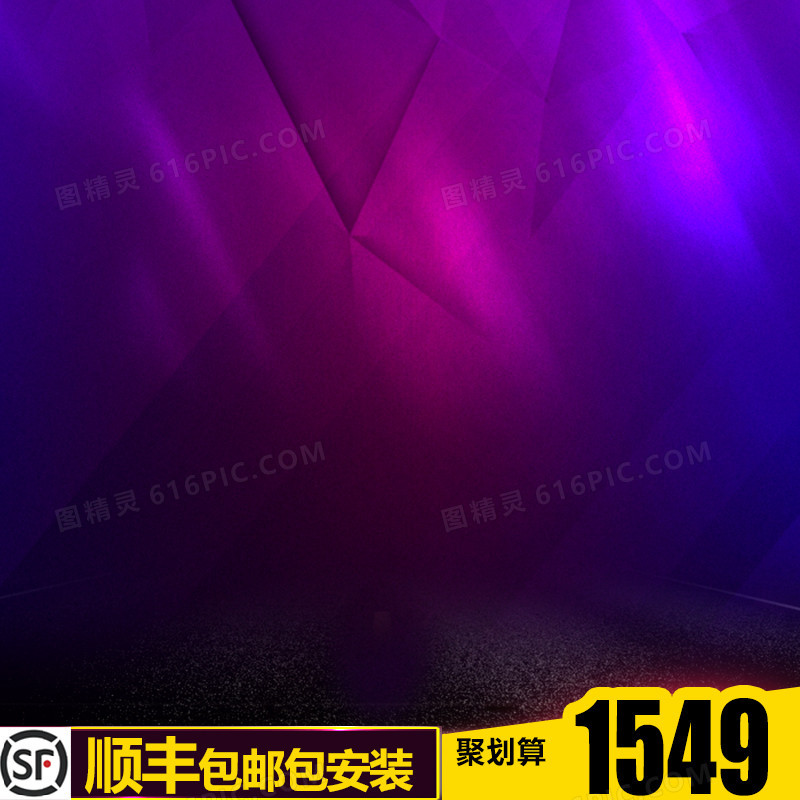 渐变促销推广主图背景图