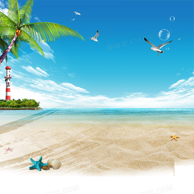 夏日促销模板