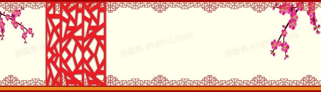 中国风剪纸banner