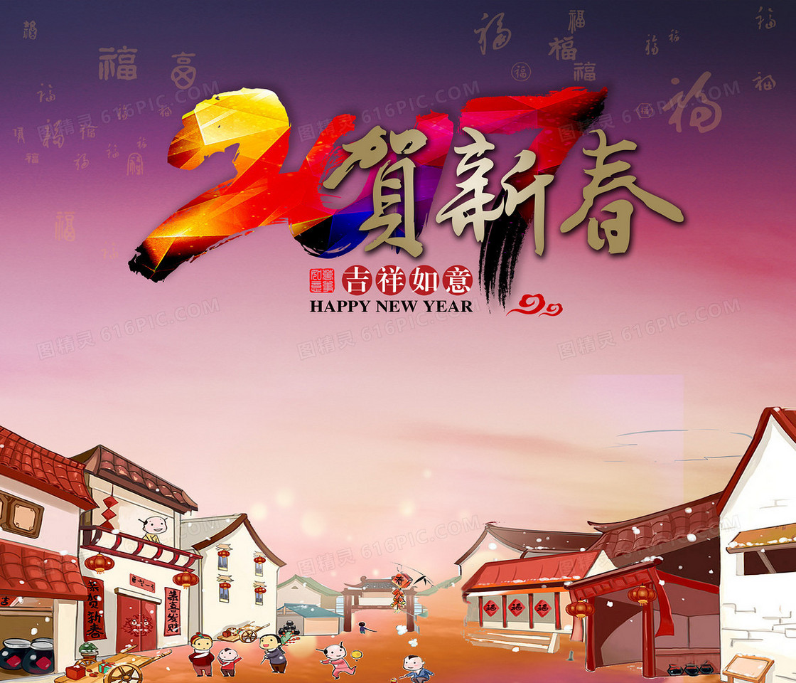 新年街道鞭炮2017背景素材