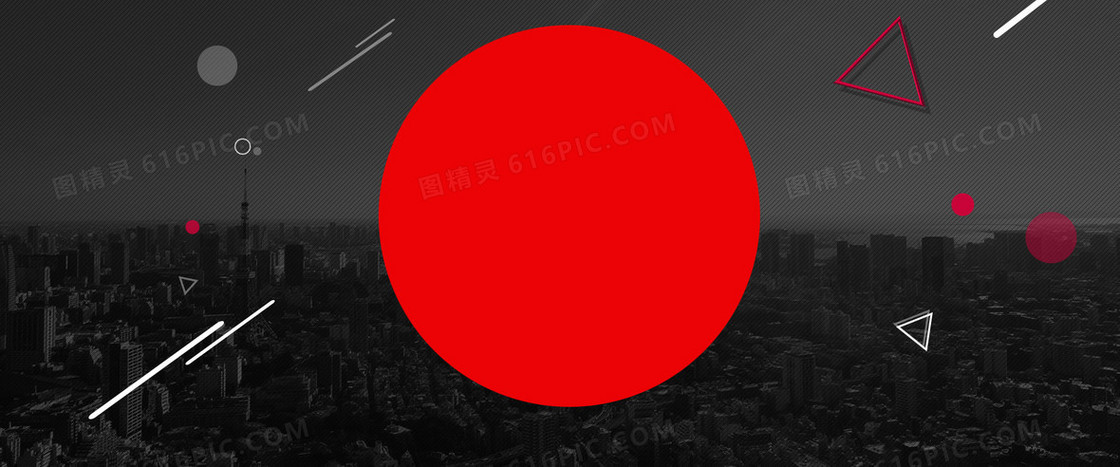 黑色星期五