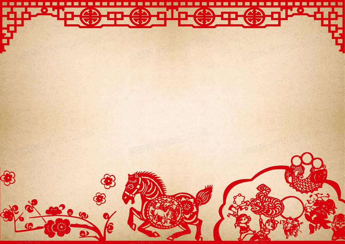 春节剪纸边框海报背景模板