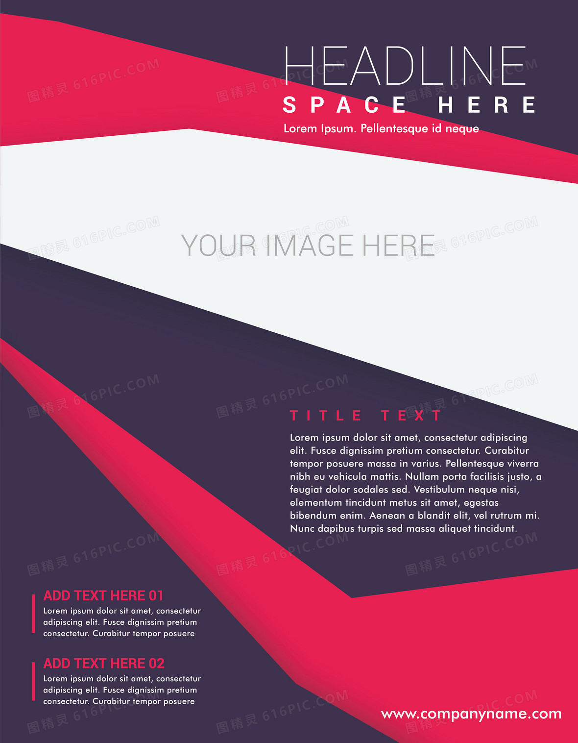 好看的排版单页背景图
