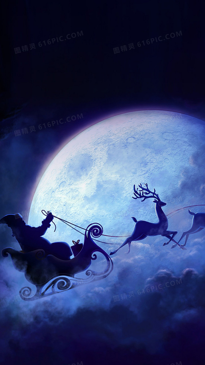月亮下的圣诞老人H5背景