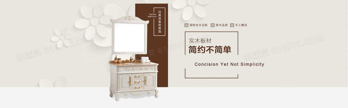 家居 橱柜 白色 棕色