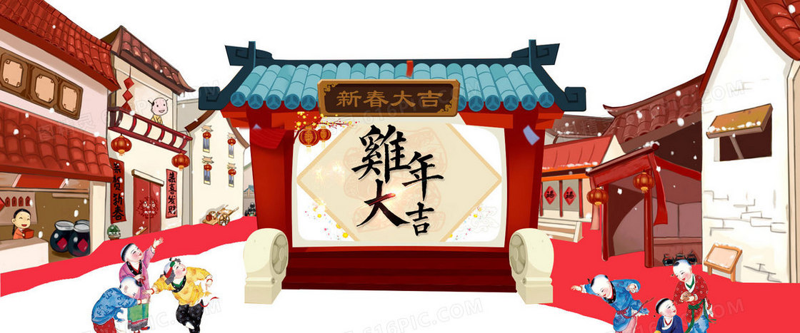 新年简约手绘大气狂欢海报背景
