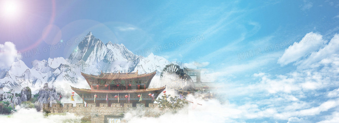 西藏雪山旅游banner背景